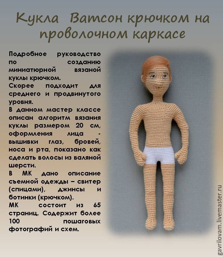 Игры развлечения для детей на день рождения: идеи Вязание укороченными рядами жакета. Описание вязания жакета из двух деталей