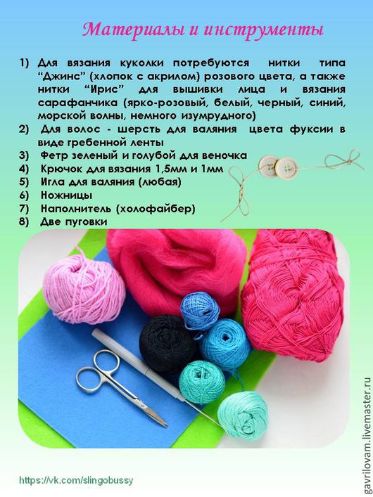 Выкройка спортивного костюма из трикотажа Выкройка спортивного костюма из трикотажа