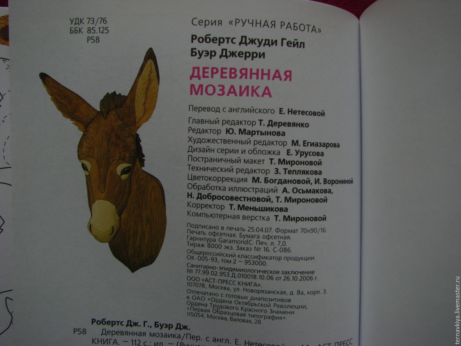 Серия ручная работа Серия ручная работа