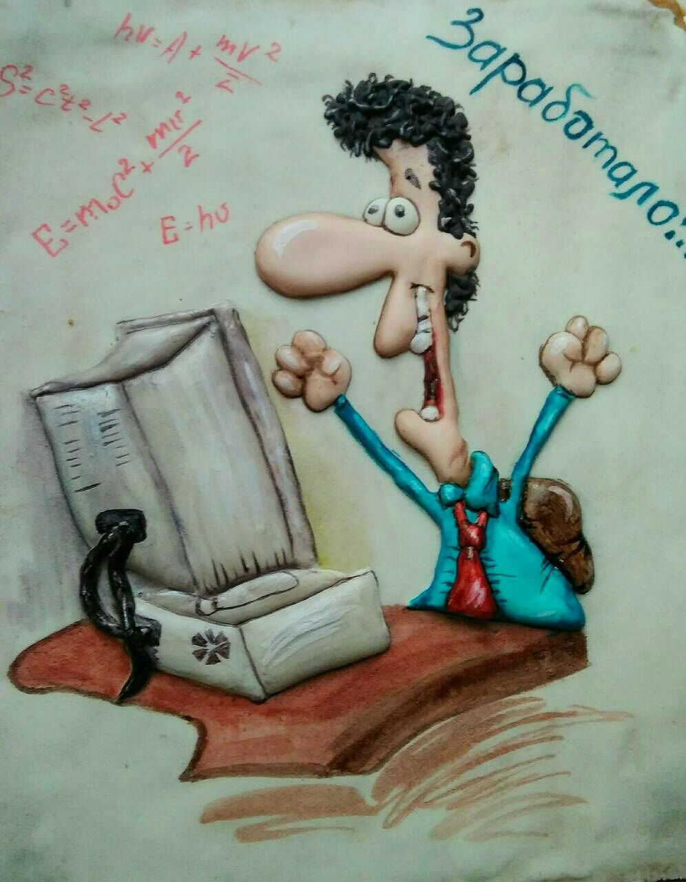 Подарок мужчине айтишнику Подарок мужчине айтишнику
