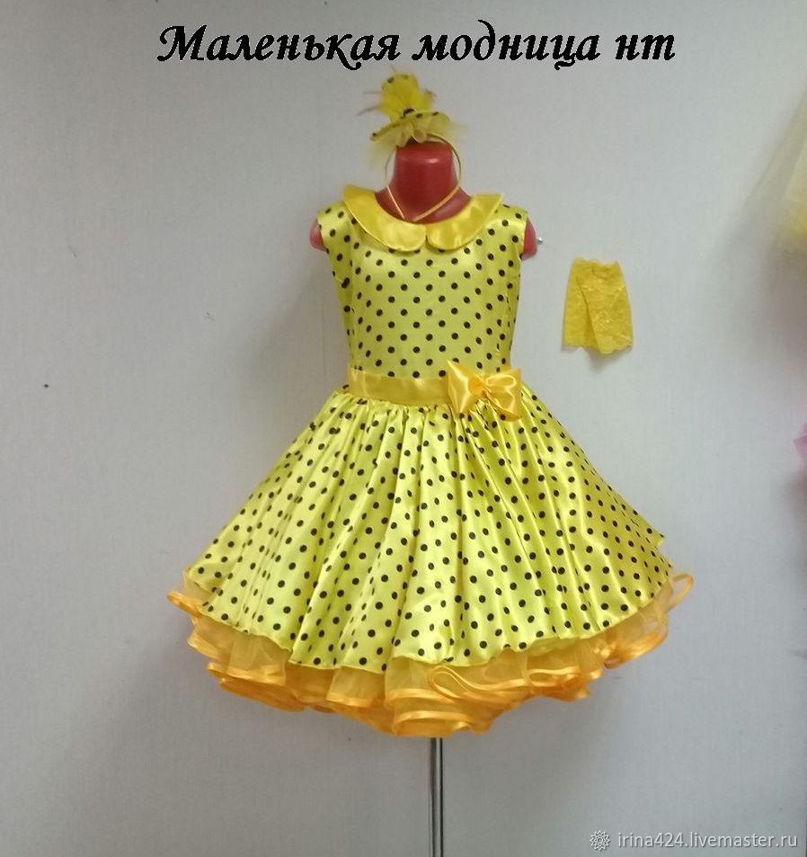 Стиляги Желтое Платье Купить