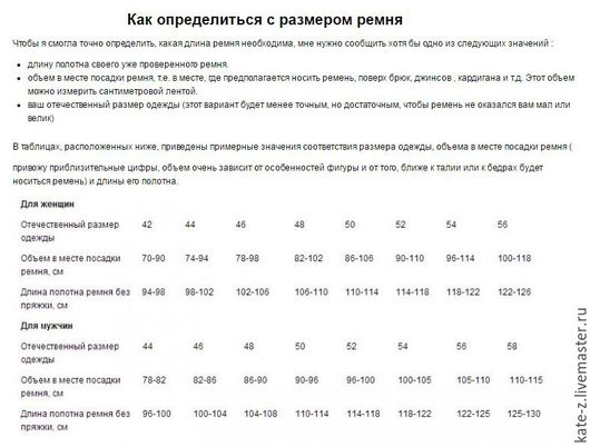 Полировка натуральной кожи Полировка натуральной кожи