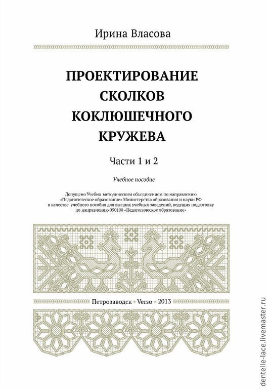Как вязать тапочки следочки спицами Как вязать тапочки следочки спицами