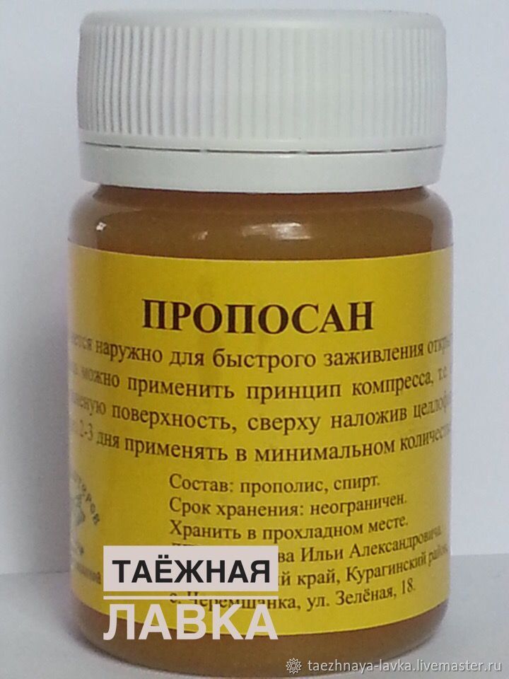 Омолаживающие Аптечные Мази