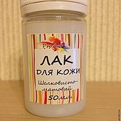 Прозрачный лак декупаж Прозрачный лак декупаж