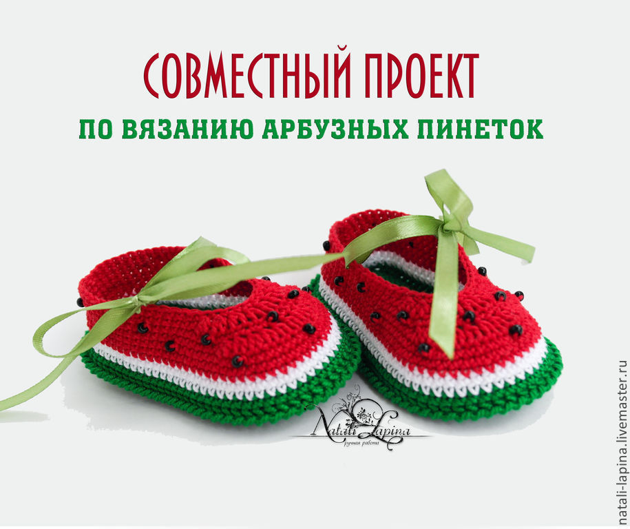 Переслав-Залесский вышивка Переслав-Залесский вышивка