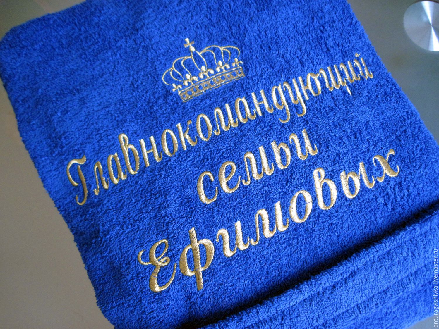 Халаты с вышивкой именной Халаты с вышивкой именной