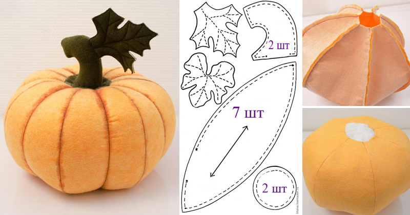 Как сшить тыкву из ткани своими руками - МАСТЕР-КЛАСС|How to sew a pumpkin with your own hands