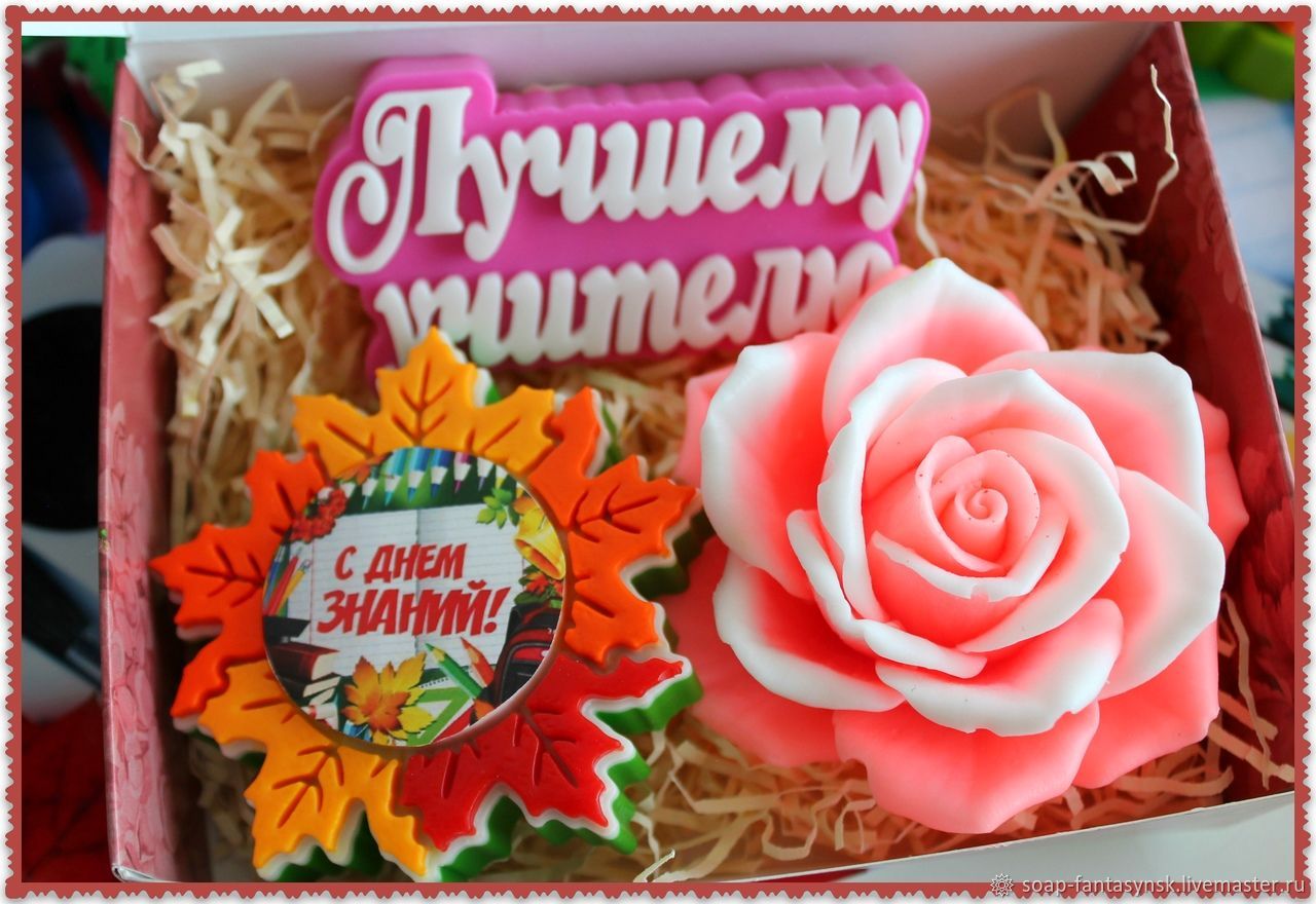 Интернет Магазин Мыла Новосибирск