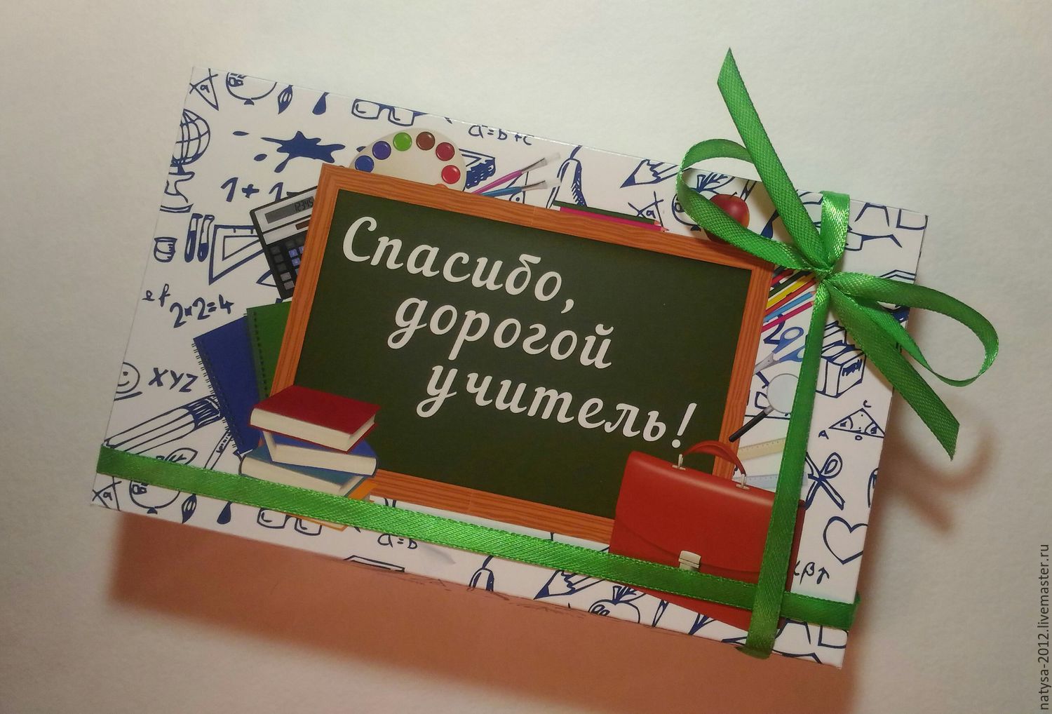 Поздравление учителю начальной школе от учеников 131