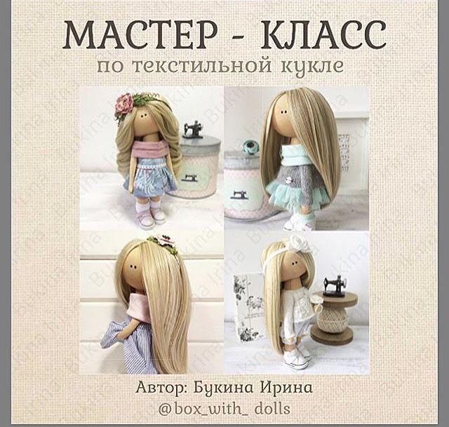 Детский сад: поделки своими руками. Какие поделки Детские платья сшить самим быстро и просто. Часть 1
