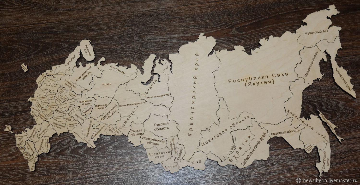Где Можно Купить Карты России