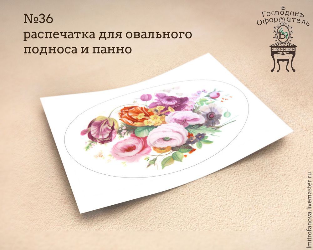 Техника декупажа из распечаток Техника декупажа из распечаток