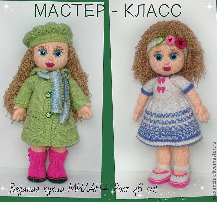 Вяжем детскую аппликацию крючком Вяжем детскую аппликацию крючком