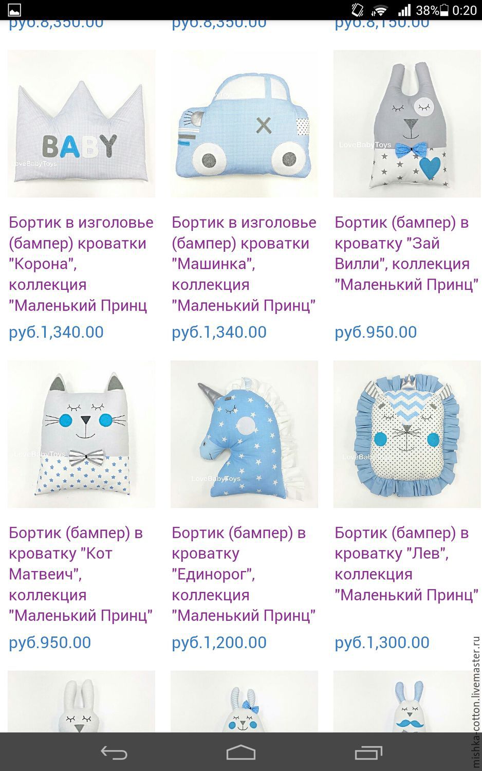 Игрушки бортики своими руками выкройки Игрушки бортики своими руками выкройки