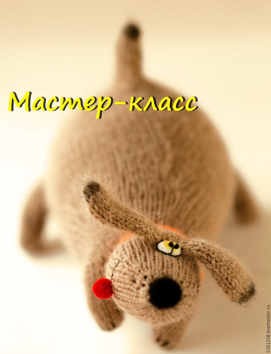 Собачка спицами мастер класс Собачка спицами мастер класс