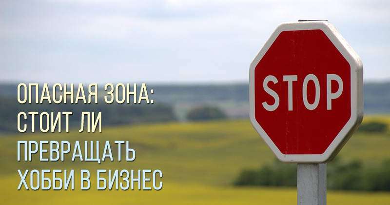 Как появилось валяние Как появилось валяние