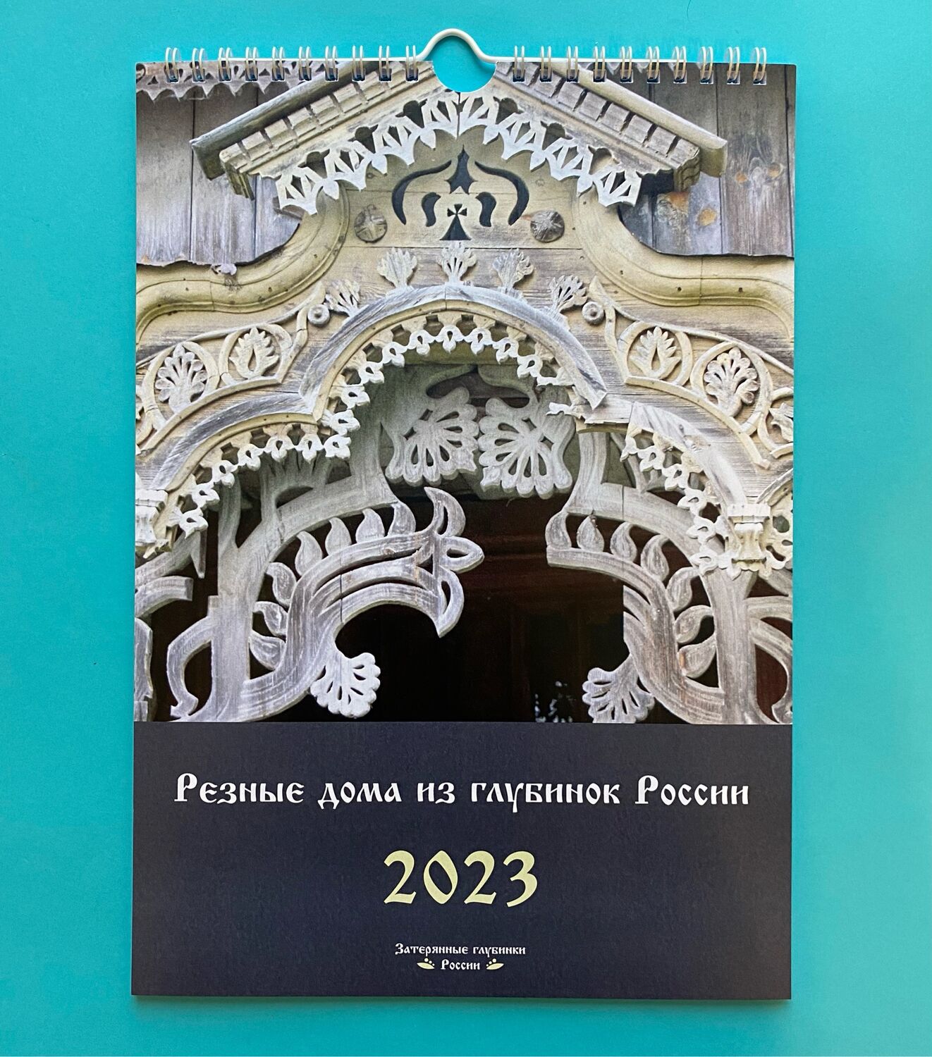 Сети Магазинов России 2023 Сети Магазинов России 2023