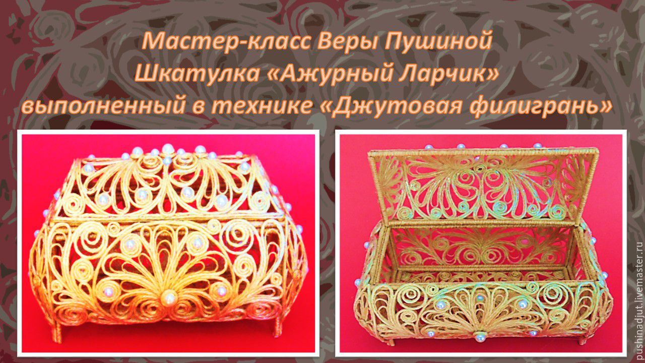 Как похудеть в домашних условиях народными Интересные варианты причесок для детей