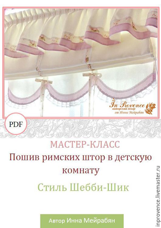 Сделать люстру для кухни Сделать люстру для кухни