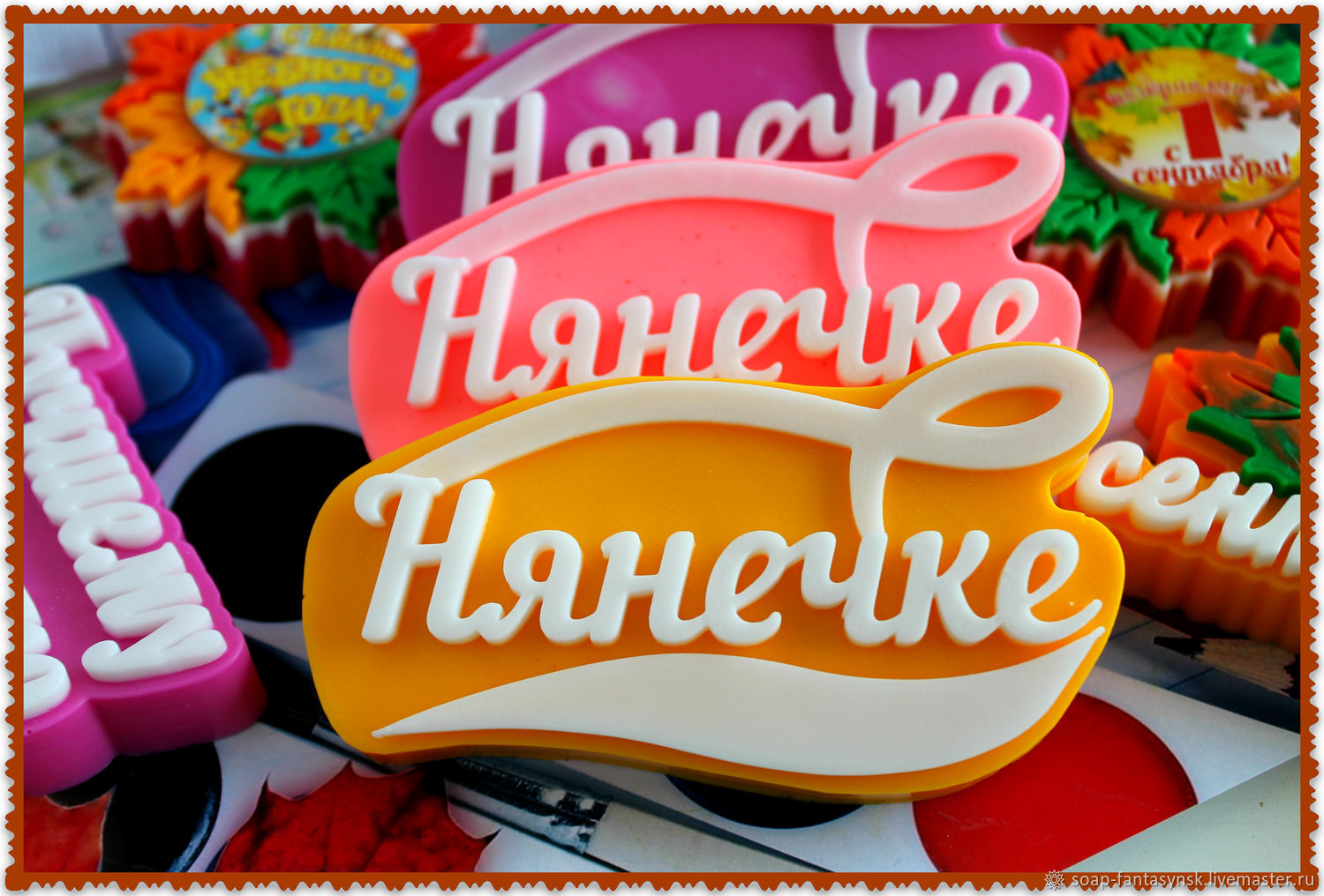 Интернет Магазин Мыла Новосибирск