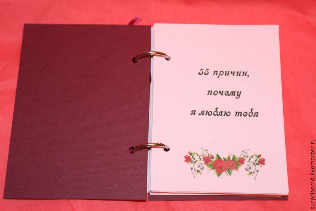Признание для любовника Признание для любовника