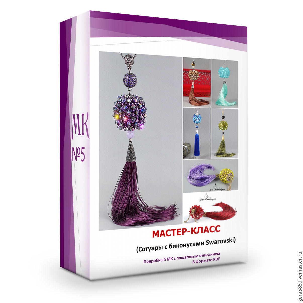 Сотуары мастер-классы Сотуары мастер-классы