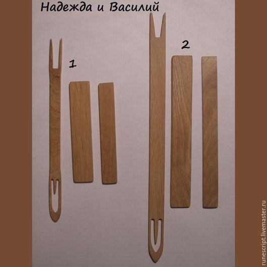 Инструменты для плетения сетей Инструменты для плетения сетей