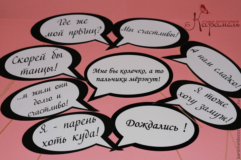 Пригласительные своими руками на девичник Пригласительные своими руками на девичник
