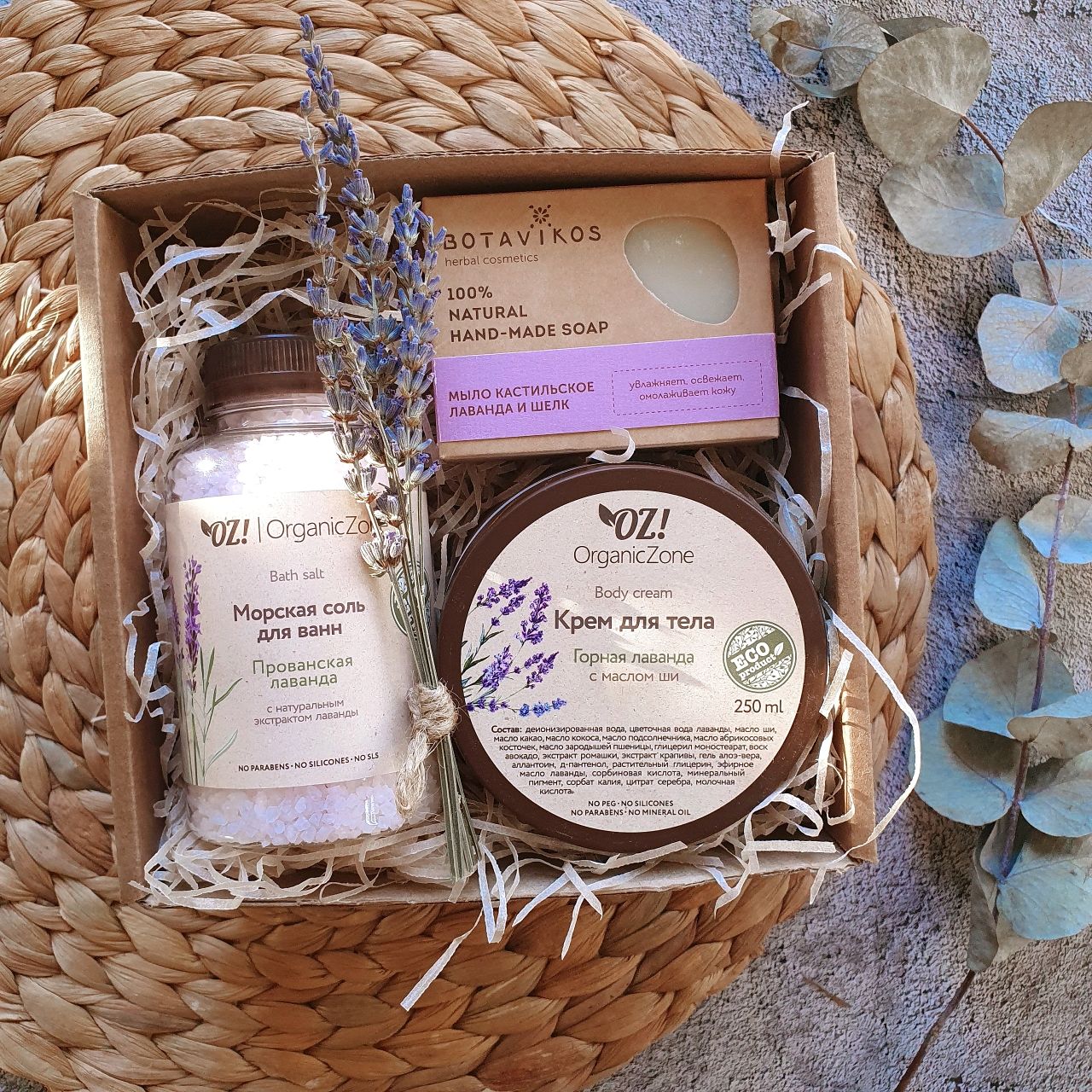 Шипучая соль 