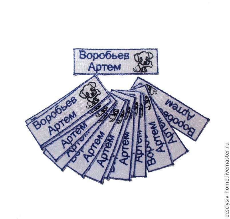 Упаковка для одежды купить