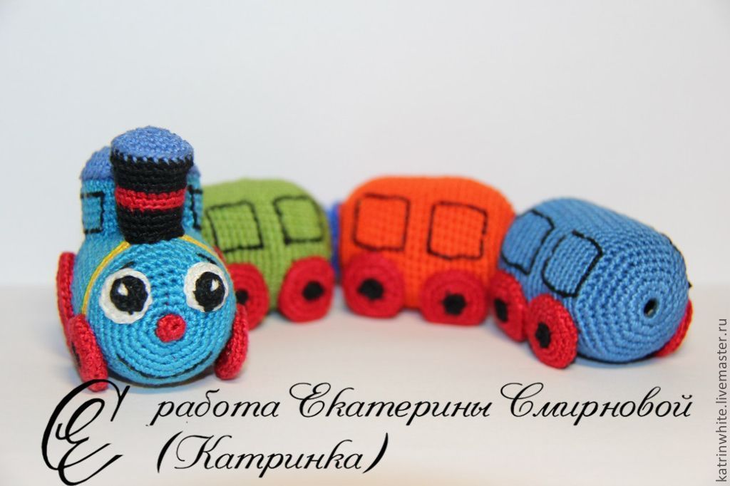 Вязанные паровозики Вязанные паровозики