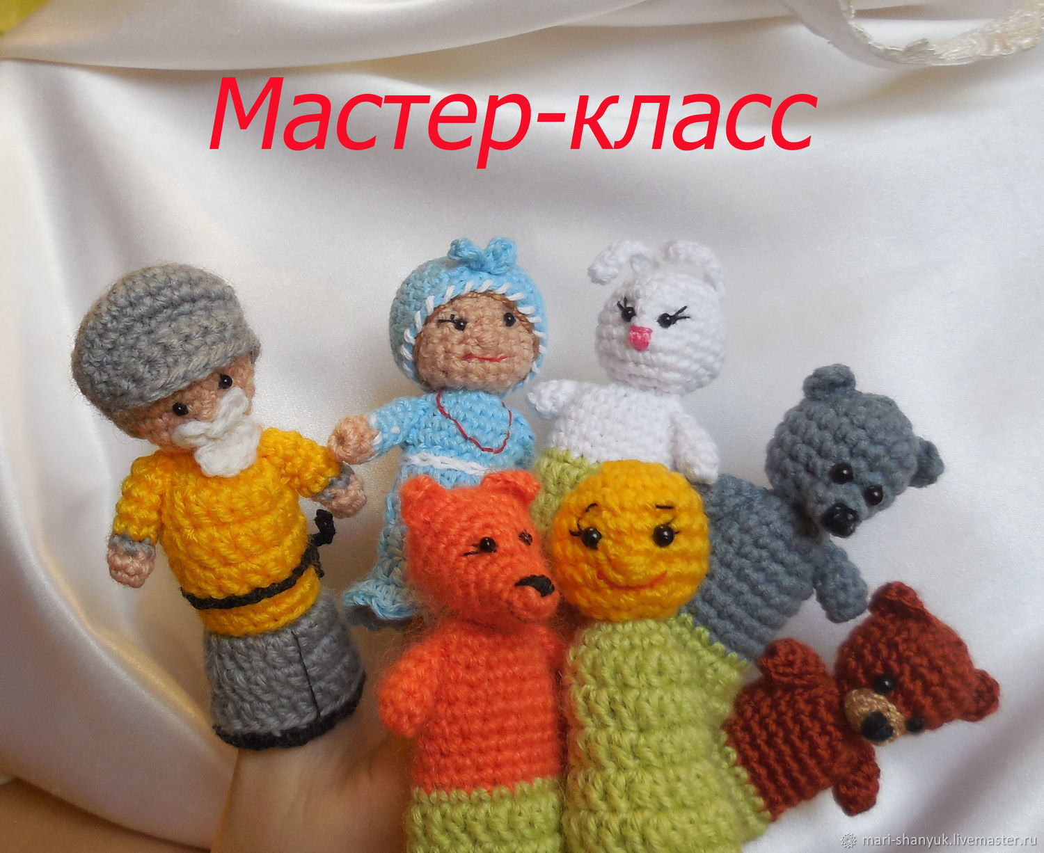 Как связать пальчиковый театр крючком схемы мастер класс Как связать пальчиковый театр крючком схемы мастер класс