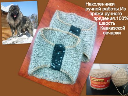Собачий пояс связать схема Собачий пояс связать схема