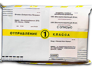 Посылка 1 класса с доставкой на дом. | Ярмарка Мастеров - ручная работа, handmade