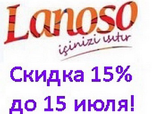 Пряжа Lanoso 15% | Ярмарка Мастеров - ручная работа, handmade