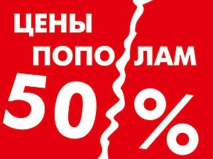 Цены пополам! Распродажа готовых работ! | Ярмарка Мастеров - ручная работа, handmade
