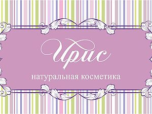 Купи гидролат 200 мл +100 мл на выбор в подарок | Ярмарка Мастеров - ручная работа, handmade