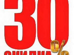 Летняя распродажа! -30% | Ярмарка Мастеров - ручная работа, handmade