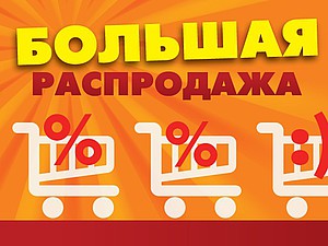 Распродажа!!! В магазинчике мастера Анжелики, в связи с болезнью сына цены на все изделия договорные! | Ярмарка Мастеров - ручная работа, handmade