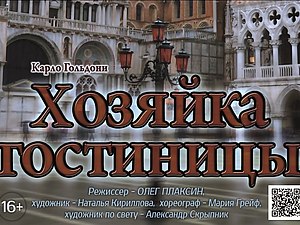 Арка-качалка Eco 5 из серии Пиклер Romana № цены, описание, характеристики, фото.