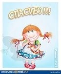 Знакомство | Ярмарка Мастеров - ручная работа, handmade