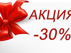 Скидка 30% на Хлопок | Ярмарка Мастеров - ручная работа, handmade