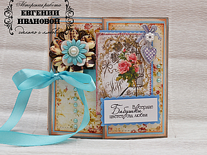 Книга бабушке Книга бабушке