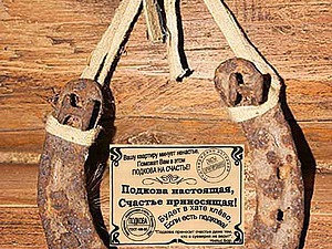 Обереги.Как правильно вешать подкову. | Ярмарка Мастеров - ручная работа, handmade