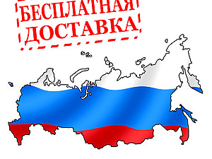 Бесплатная пересылка для работ из наличия! | Ярмарка Мастеров - ручная работа, handmade