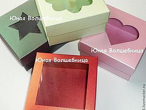 Конкурс коллекций в магазине упаковки Юная Волшебница! | Ярмарка Мастеров - ручная работа, handmade