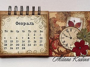 Работа в выходной сколько отгулов