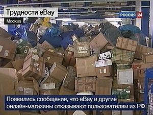 Ограничения наших посылок до 150 евро и История Моего Заказа И Общения с Питерской Таможней. | Ярмарка Мастеров - ручная работа, handmade
