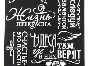 Новые трафареты для творчеста | Ярмарка Мастеров - ручная работа, handmade